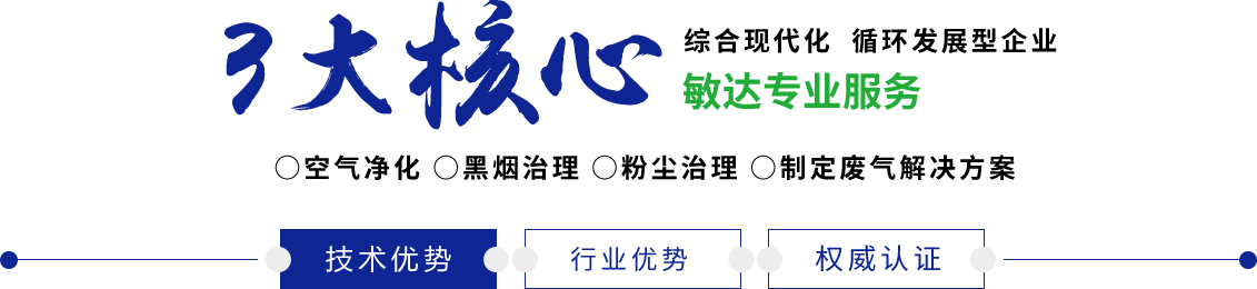 坤巴塞进逼敏达环保科技（嘉兴）有限公司